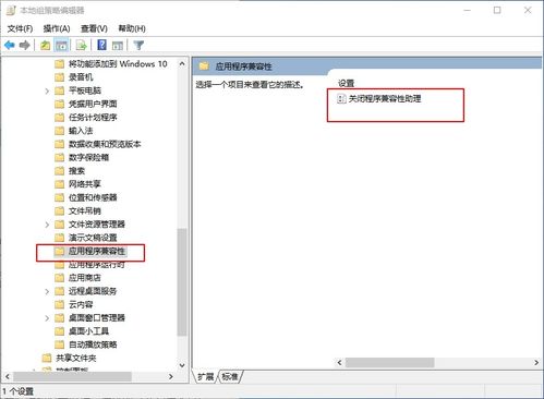電腦軟件與系統(tǒng)不兼容的解決方案及程序兼容助手服務(wù)操作指南